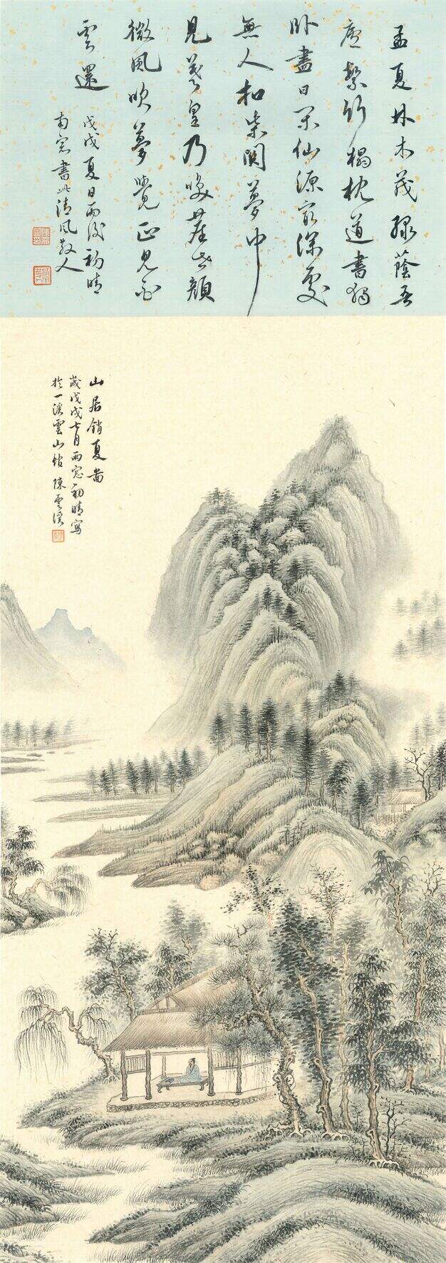 山居销夏图缩略图