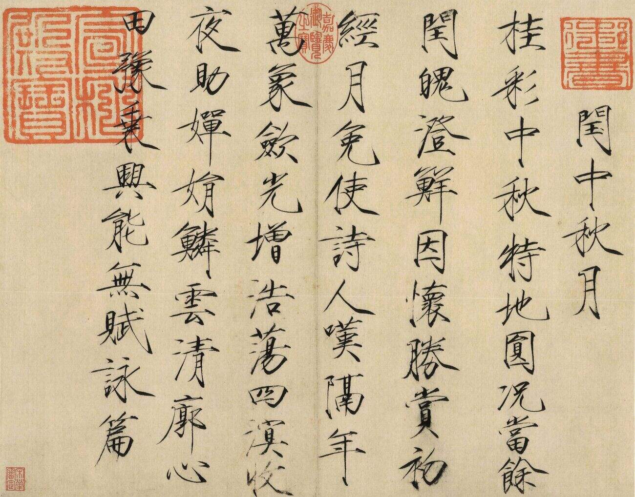 闰中秋月缩略图