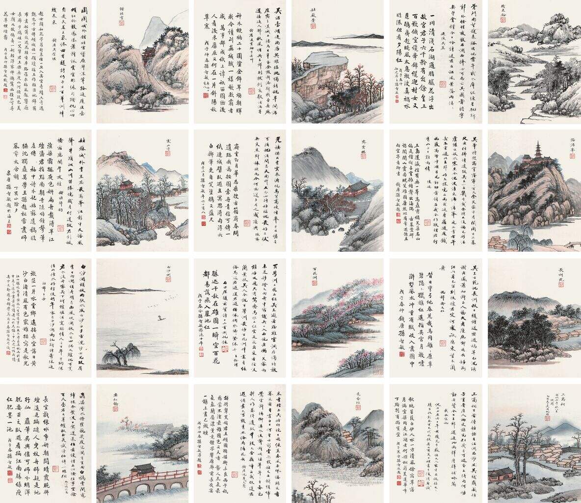 仿沈周山水册缩略图
