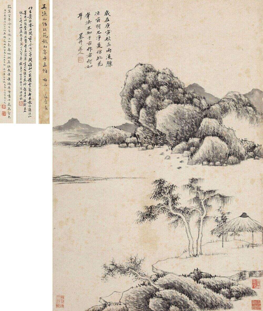 仿北苑秋山亭子图缩略图