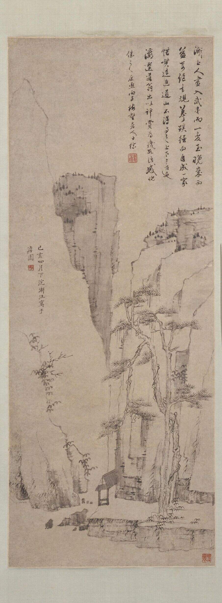 松涧清音图轴缩略图