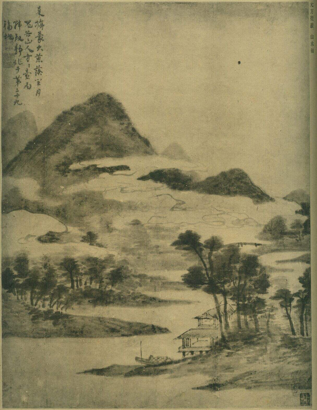 山水图缩略图