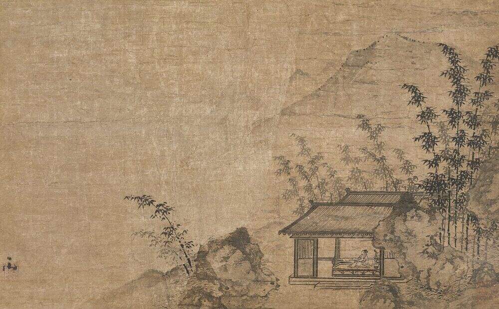 修篁书屋图缩略图