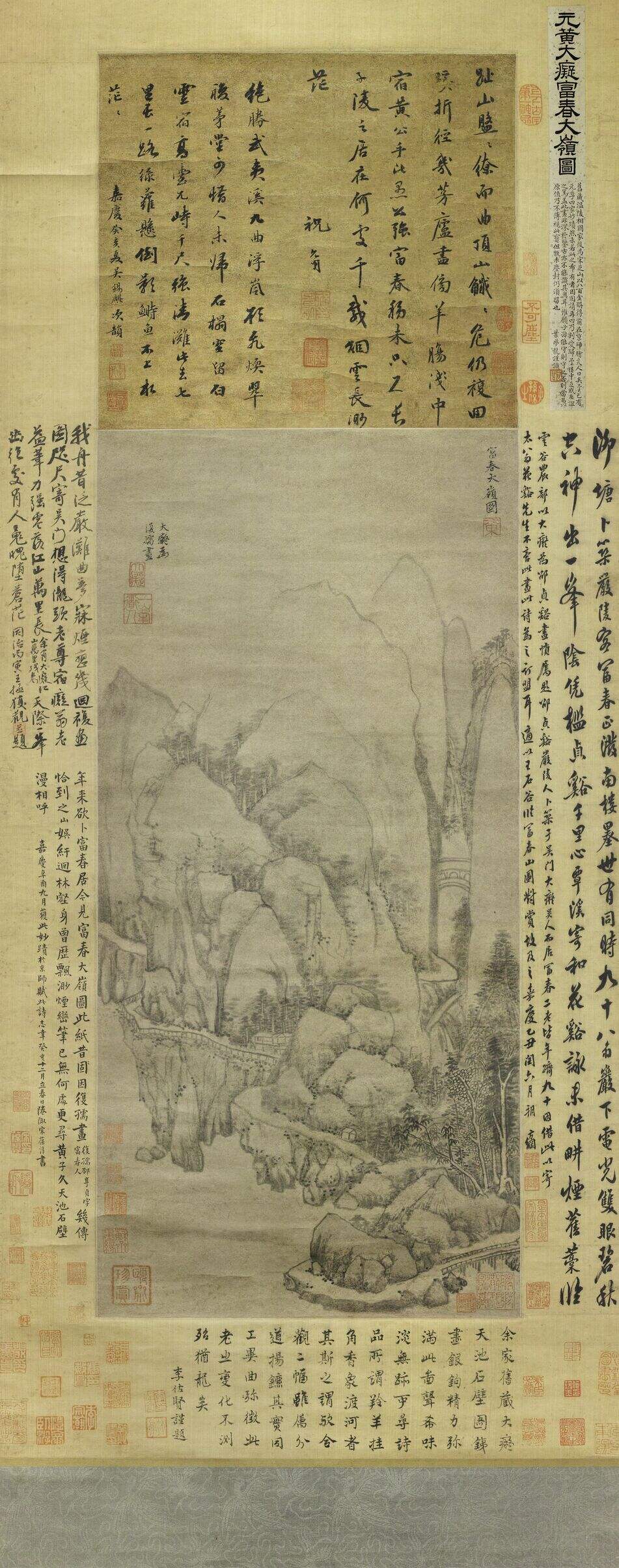 富春大岭图缩略图