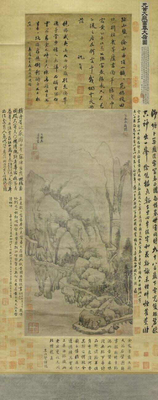 富春大岭图缩略图