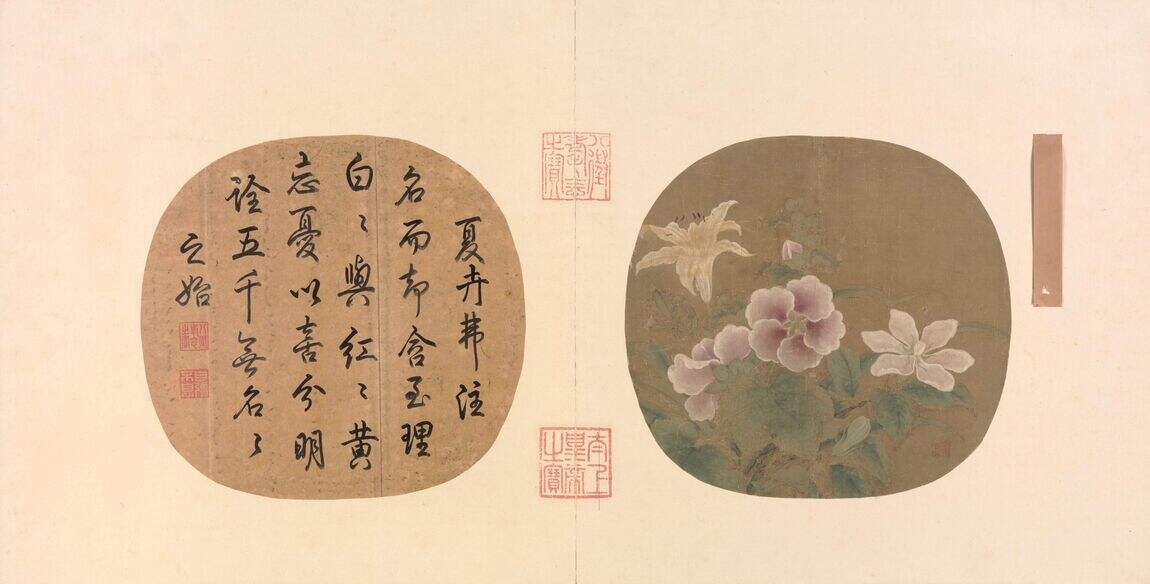 夏卉骈芳图缩略图