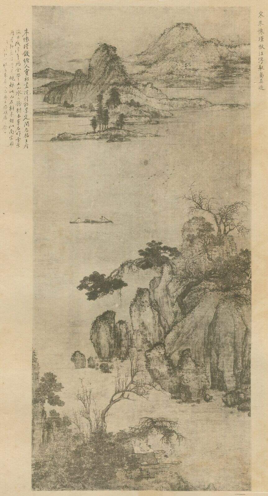 秋江浮艇图缩略图