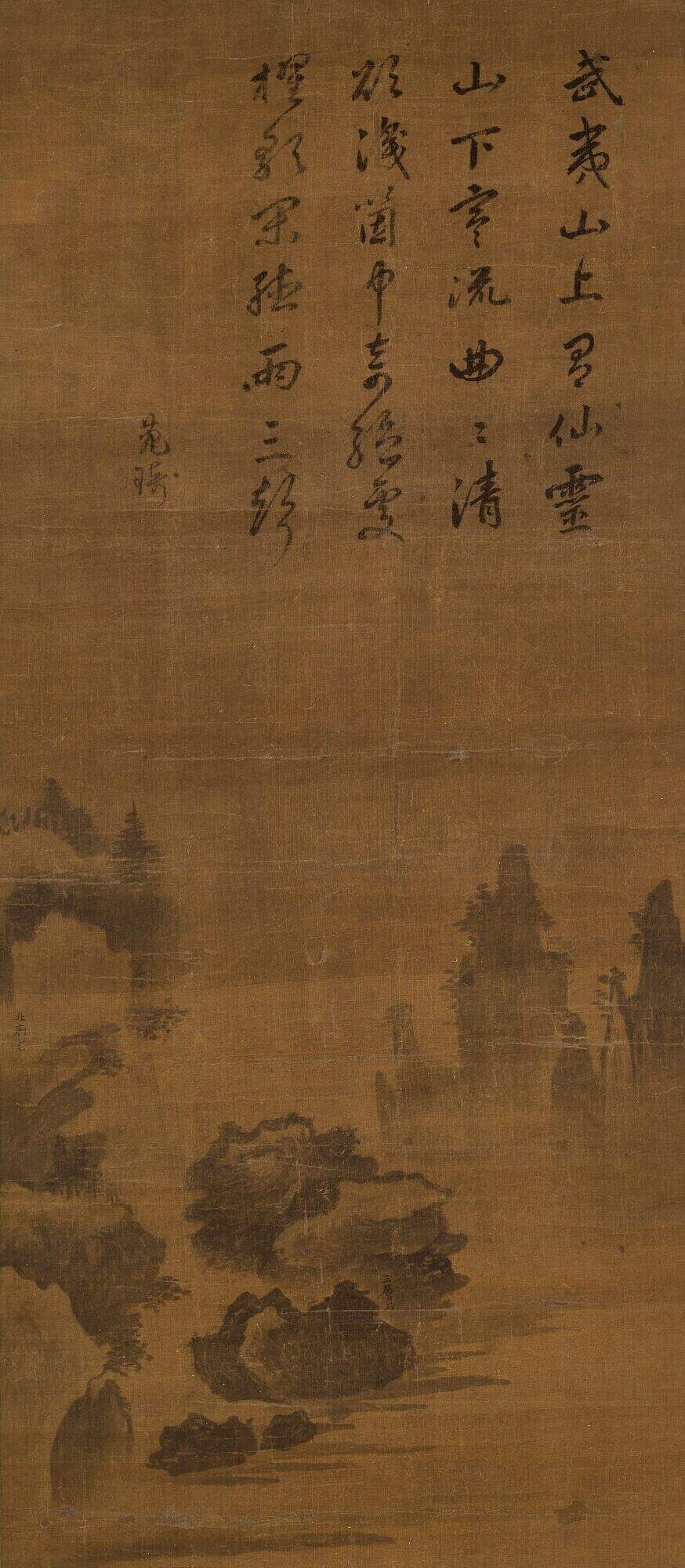 武夷山水图缩略图