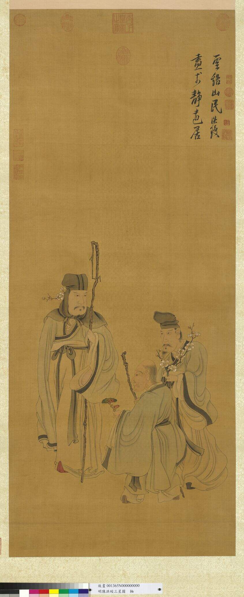 三星图缩略图