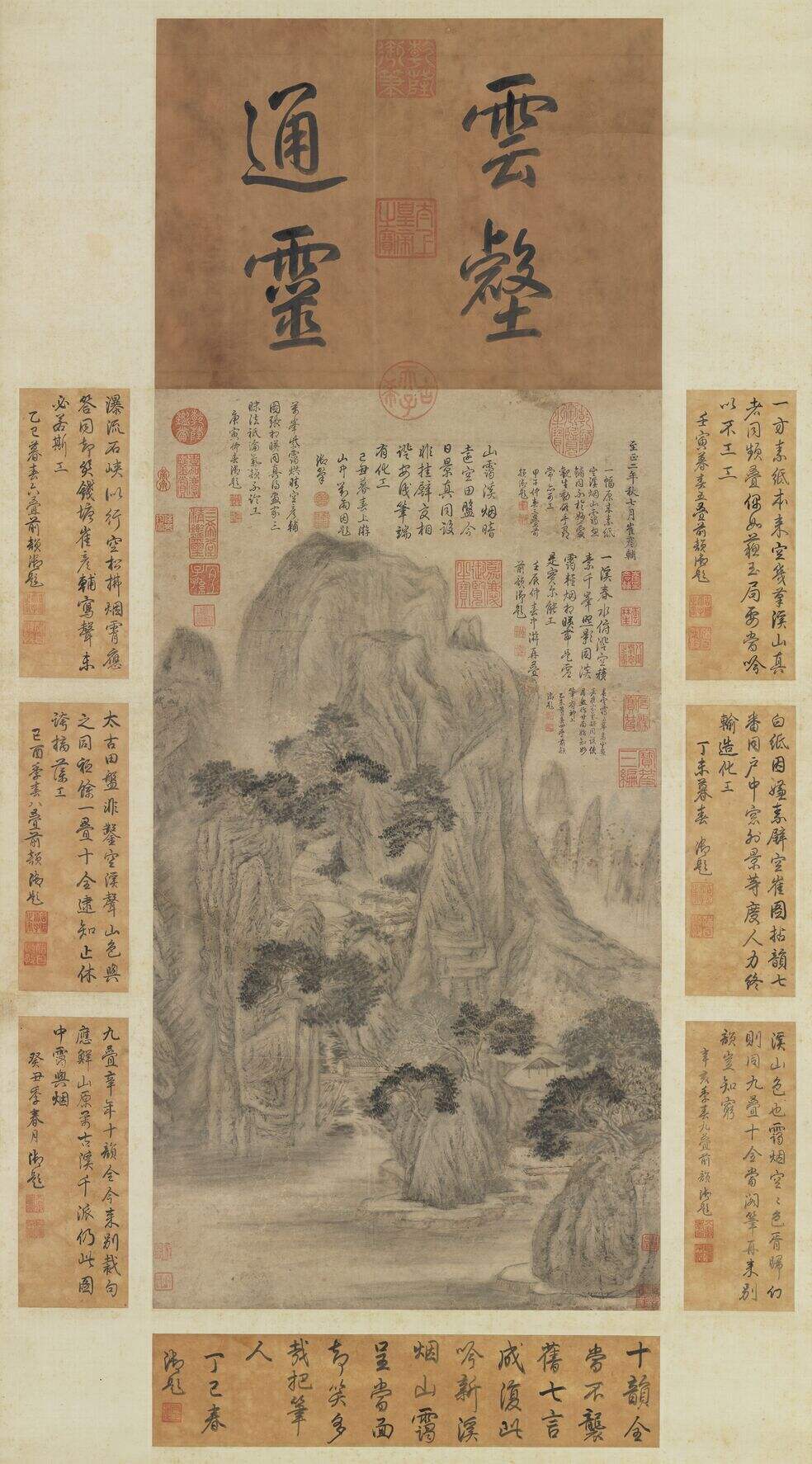 溪山烟霭图缩略图