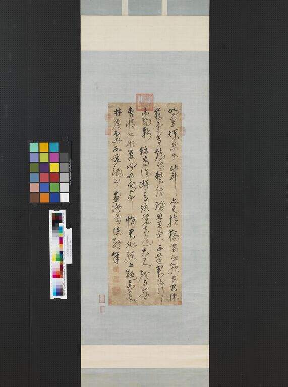 草书诗轴缩略图