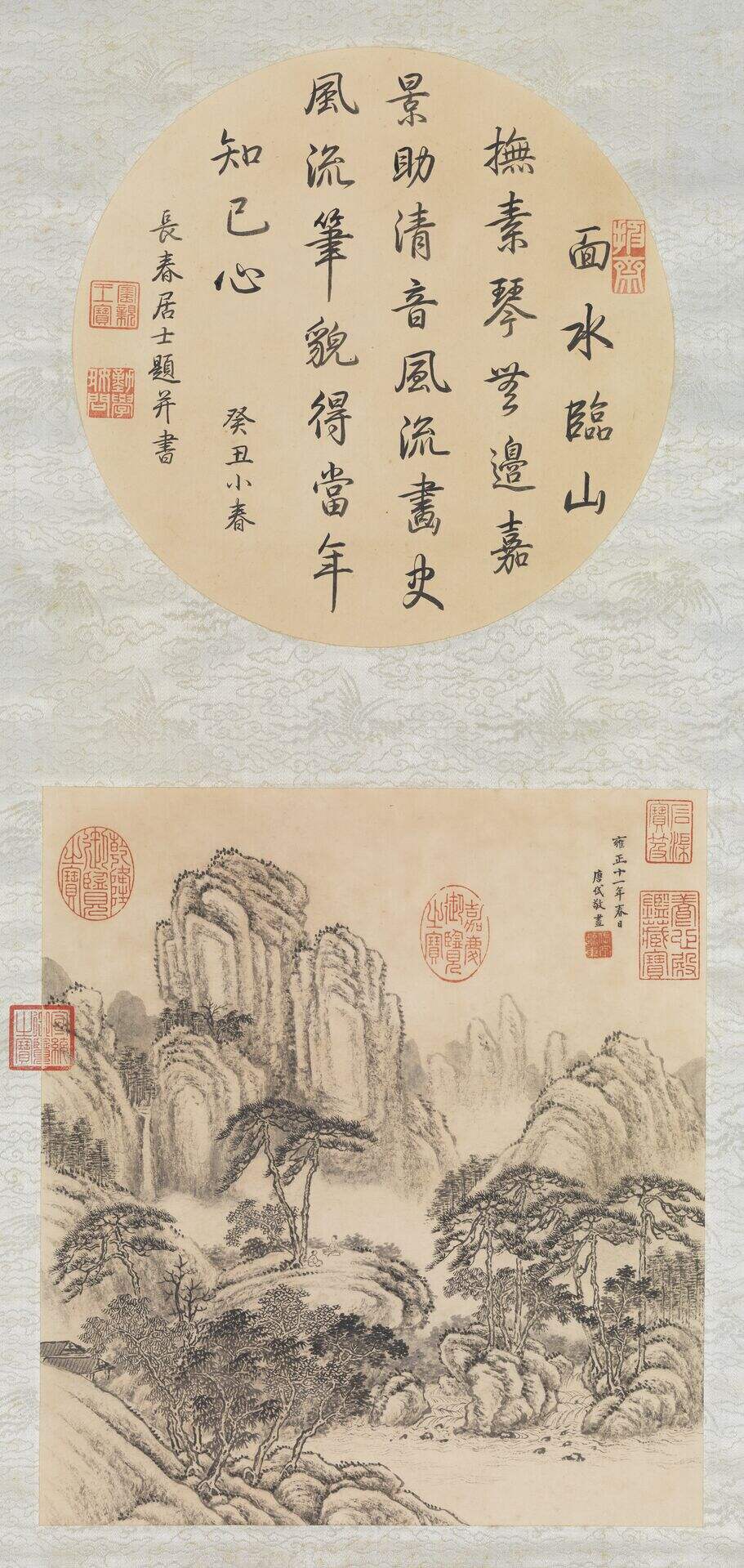 松阴抚琴图轴缩略图
