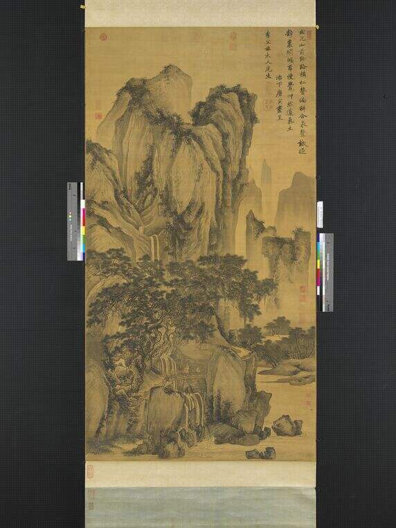 山路松声图缩略图