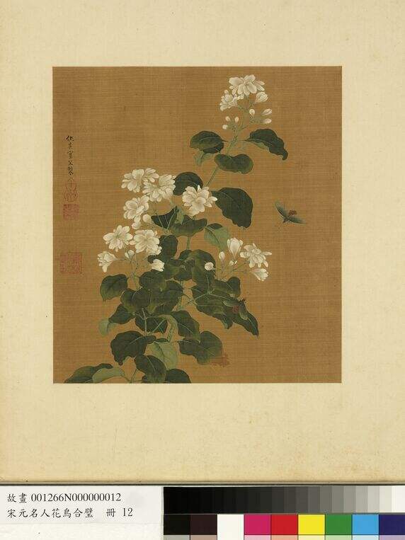 花卉草虫图缩略图