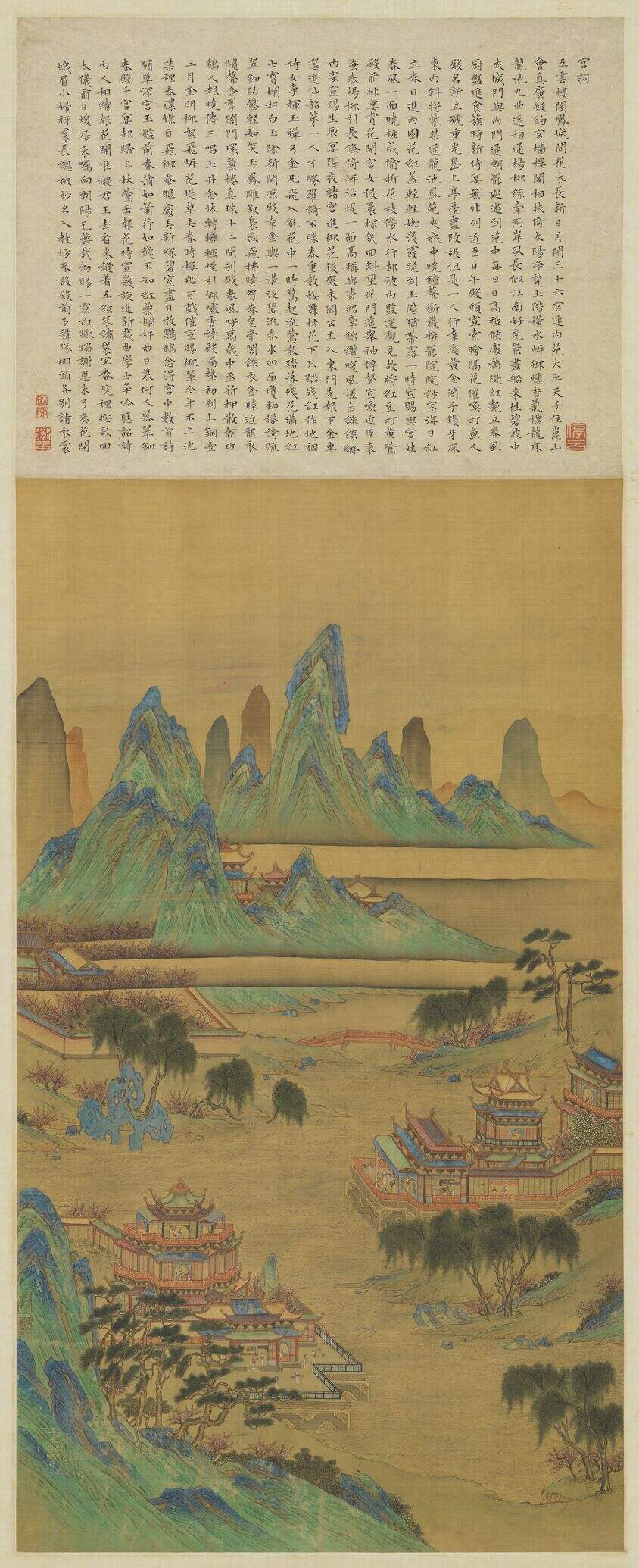 连昌宫词图缩略图