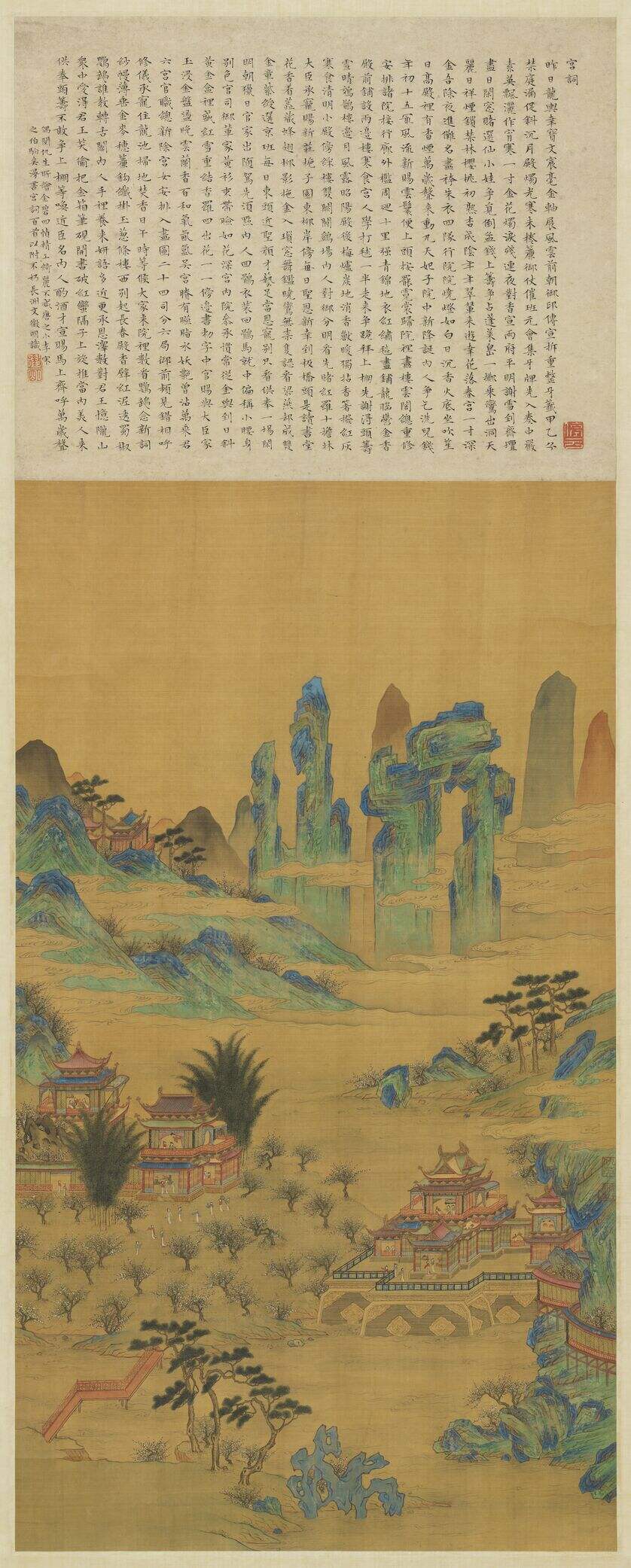 长信宫词图缩略图
