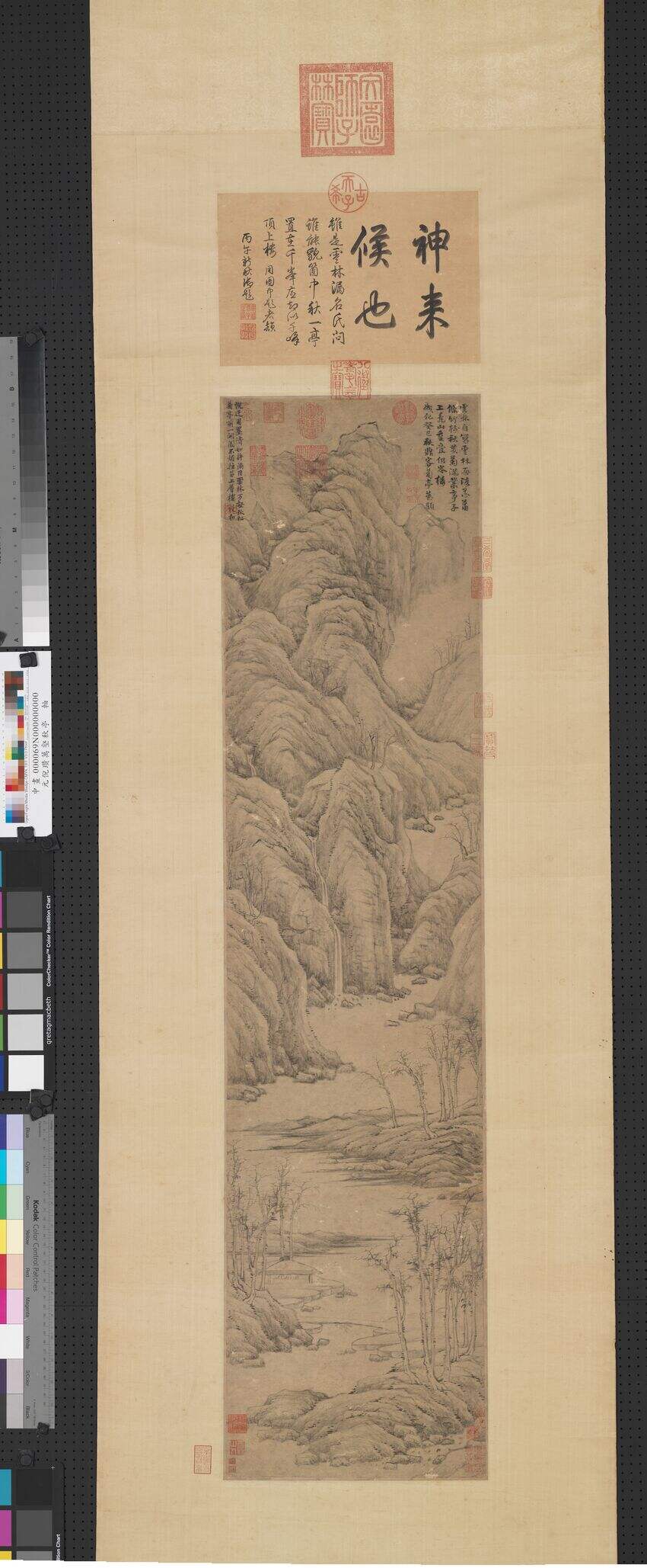 万壑秋亭轴缩略图