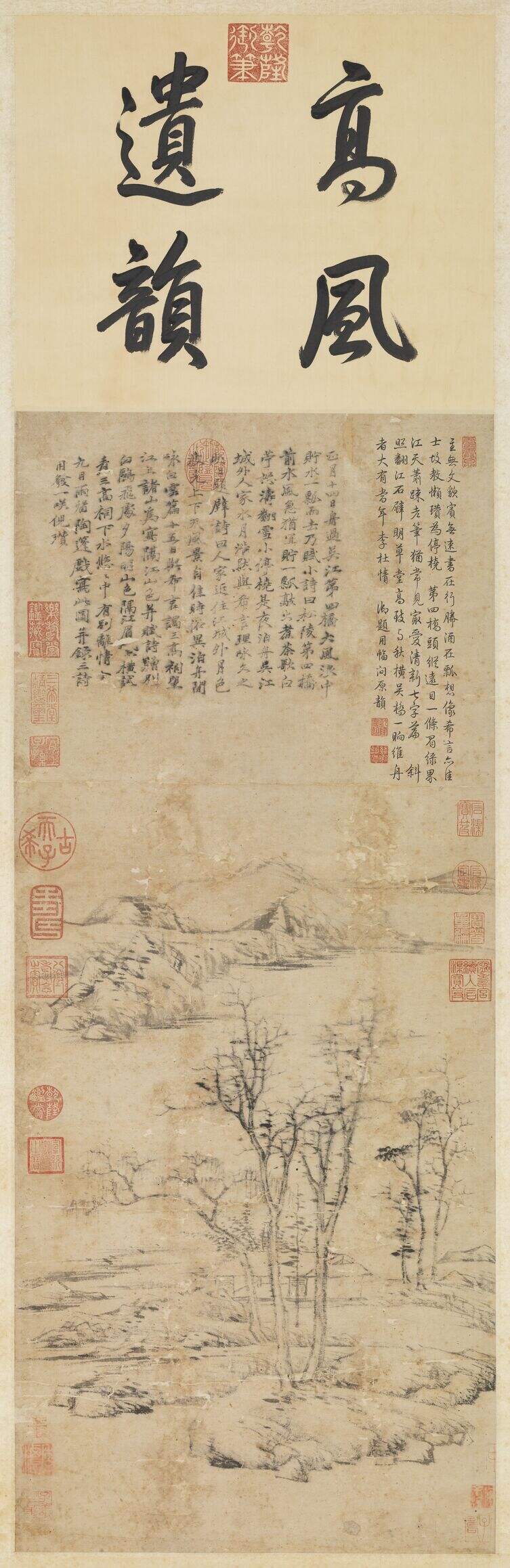 远岫树石图缩略图