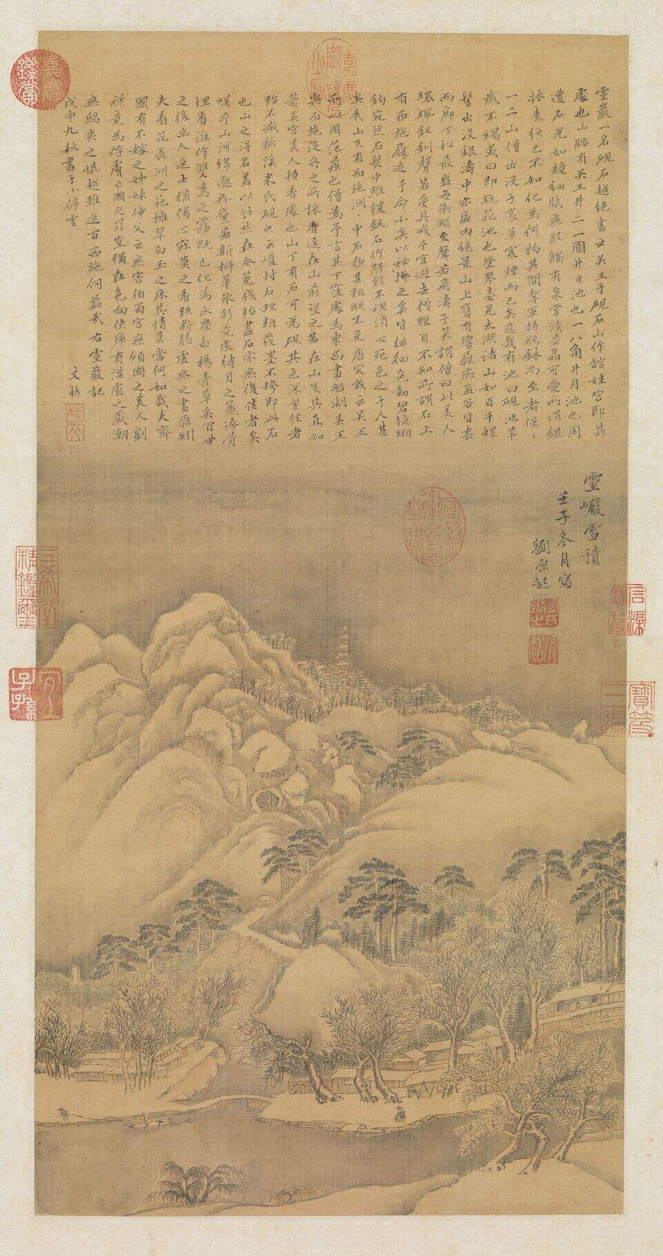 灵岩积雪图缩略图