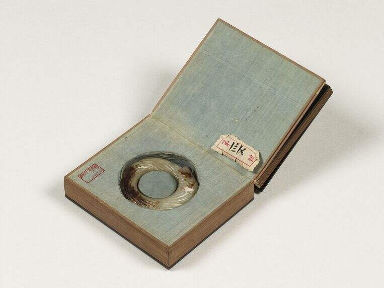清乾隆无量寿佛赞册缩略图