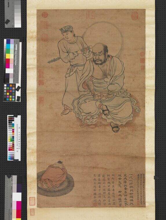观音大士图缩略图