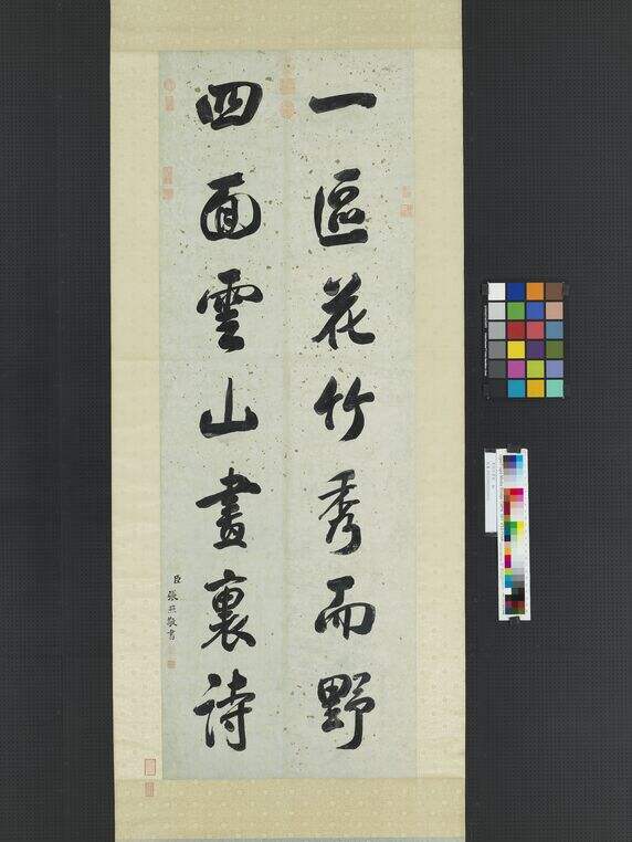 一区四面联缩略图