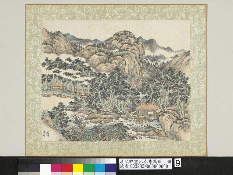 元春集万图册　万顷清阴缩略图