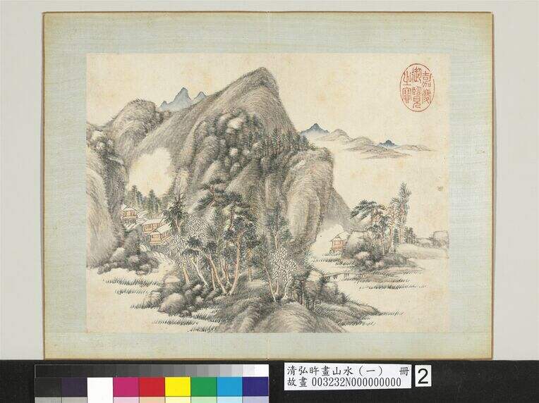 山水（一）册 平桥远浦缩略图