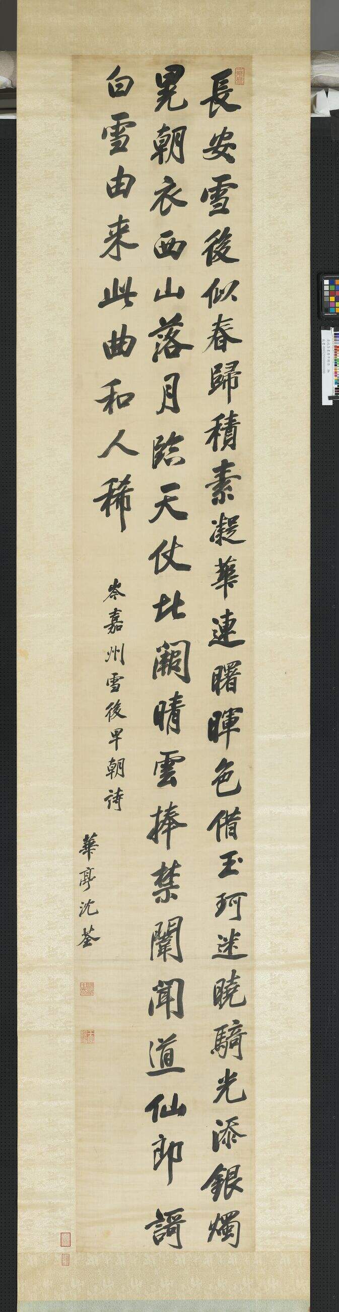 录唐诗缩略图