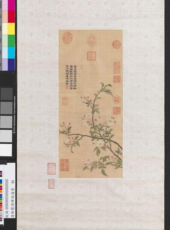 御制诗缂丝海棠轴缩略图