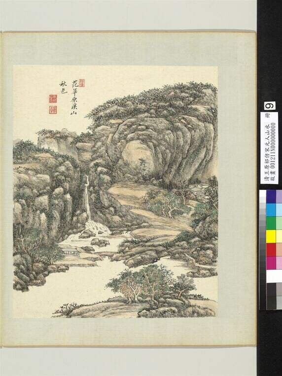 仿宋元人山水册　山磵林庐缩略图
