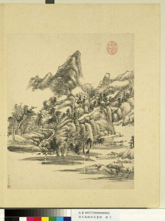 仿古画册册　仿米芾缩略图