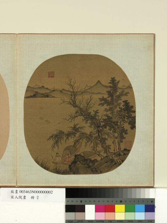 宋人院画册　元山水缩略图