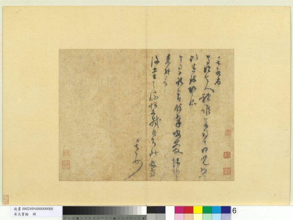 尊妗帖缩略图