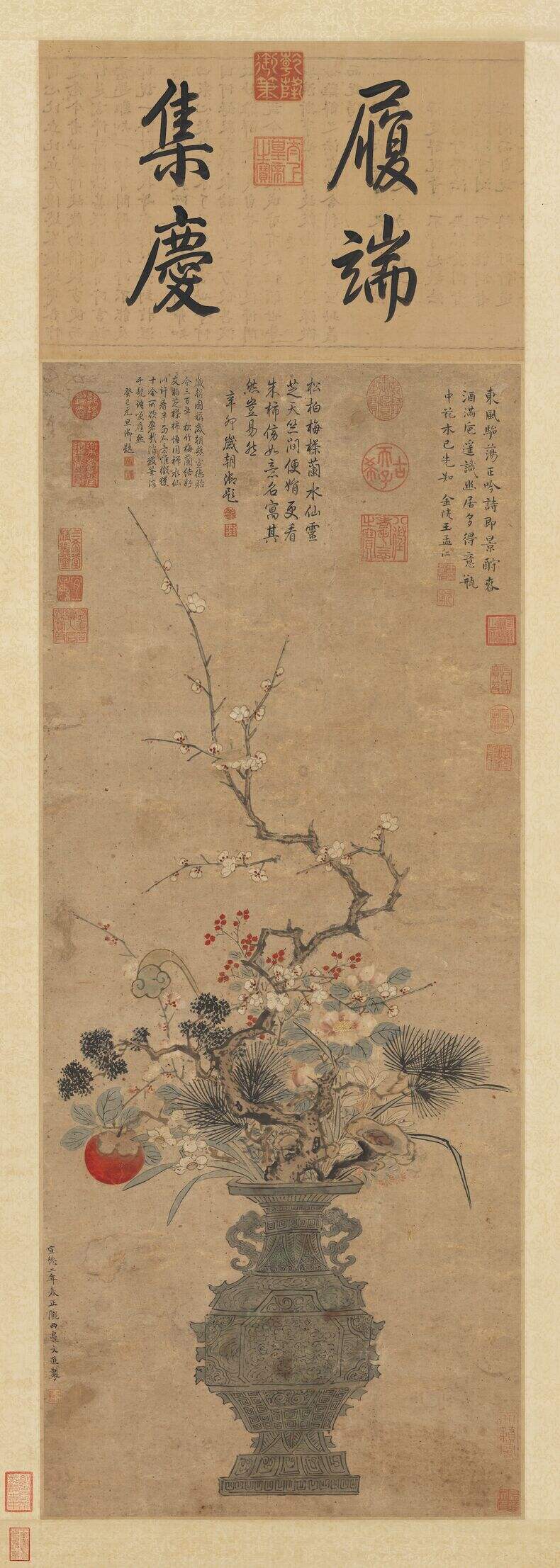 岁朝图缩略图