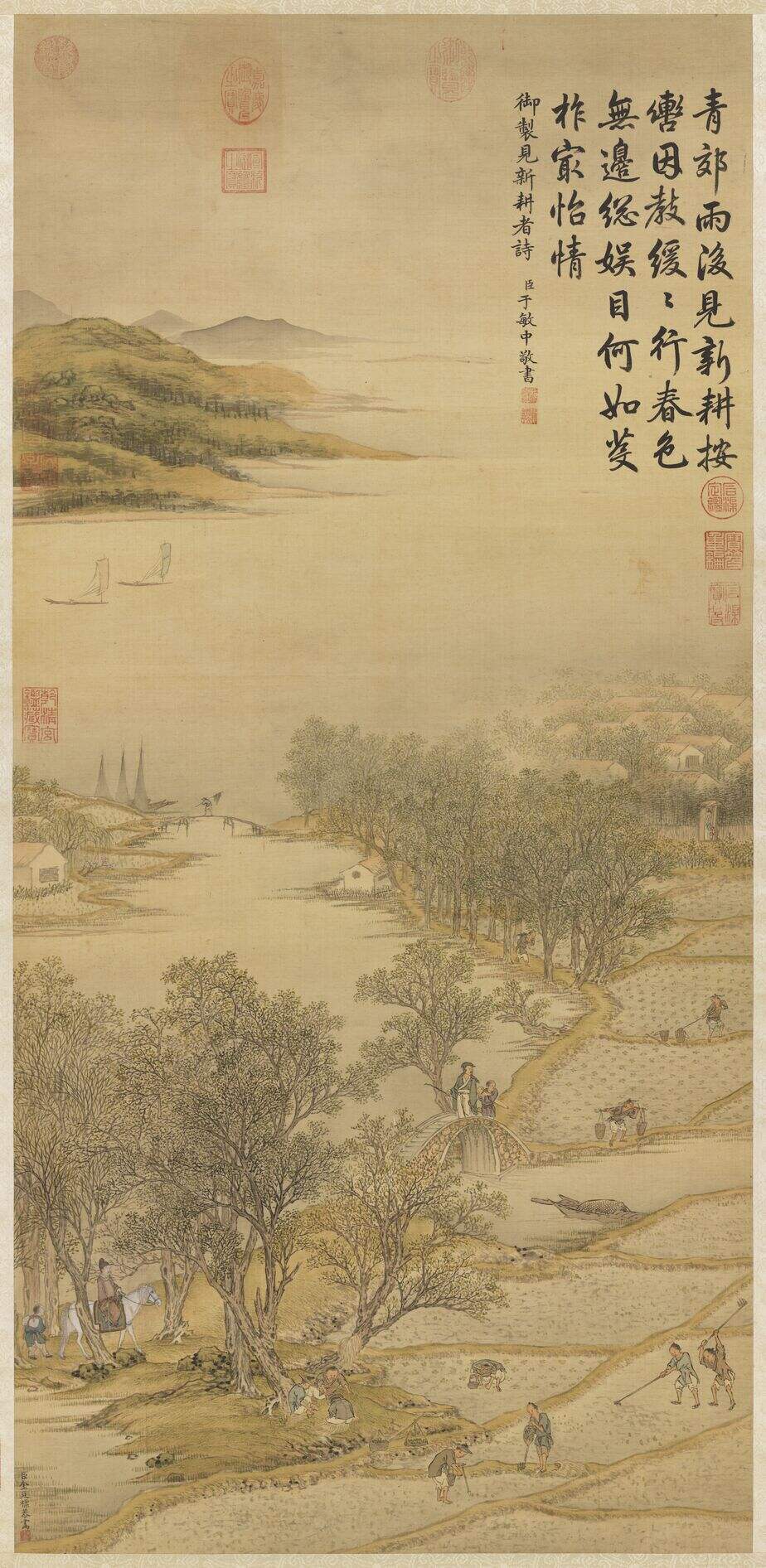 春野新耕图缩略图
