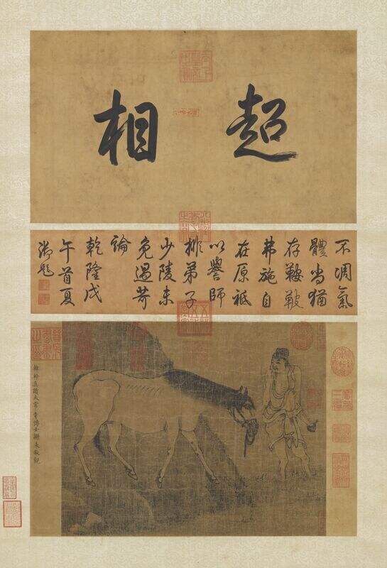 洗马图缩略图