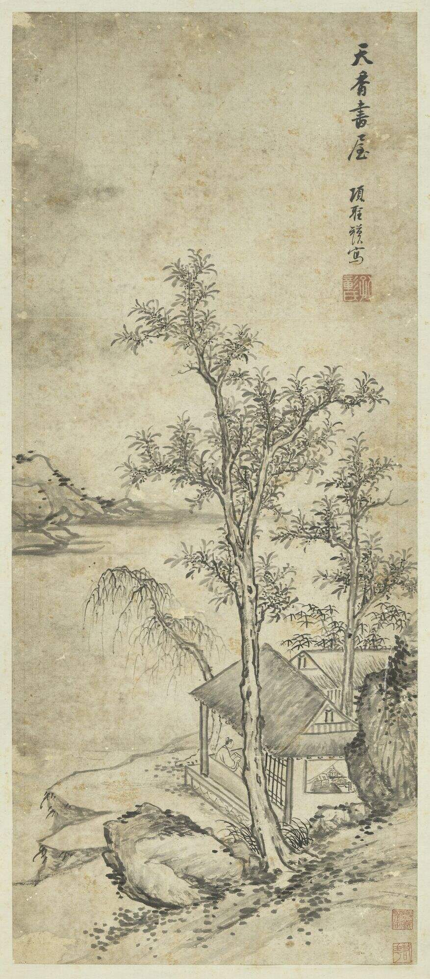 天香书屋图缩略图