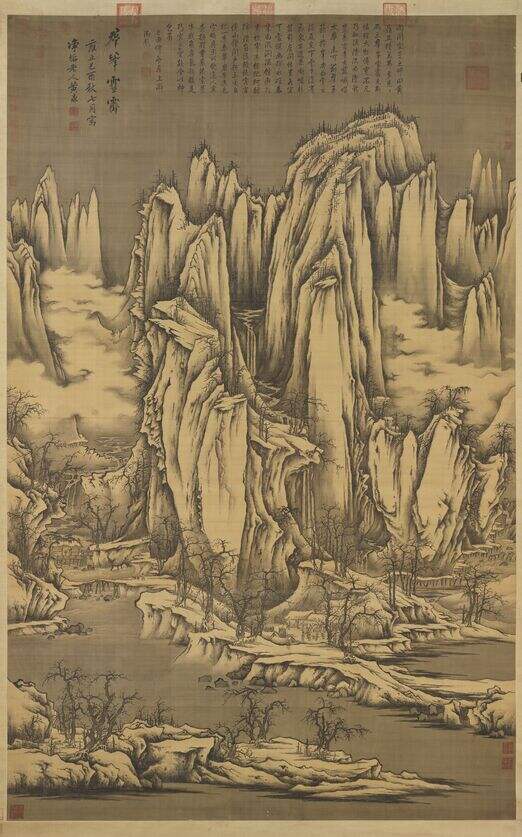 群峰雪霁轴缩略图