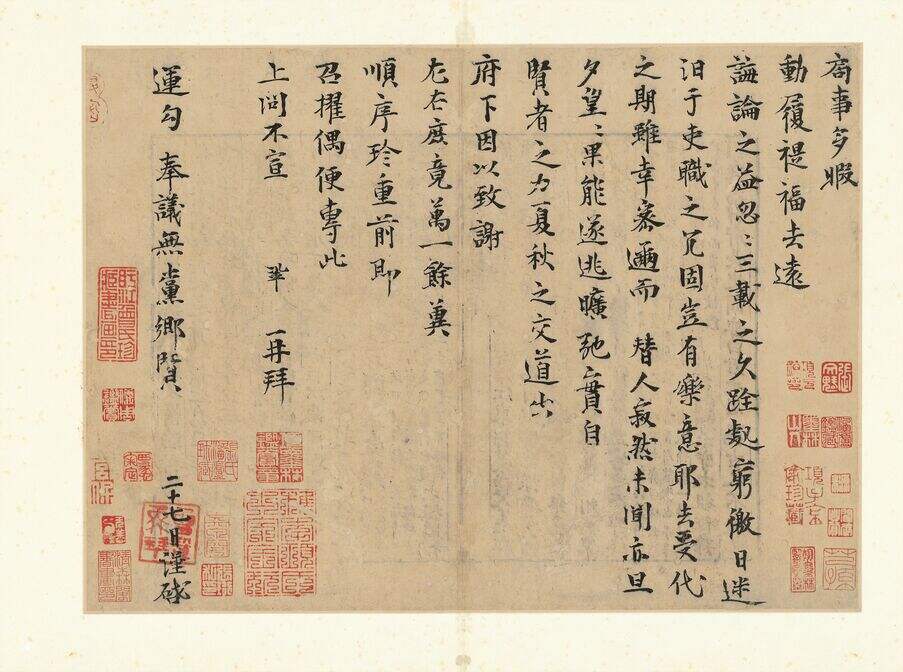 局事帖缩略图