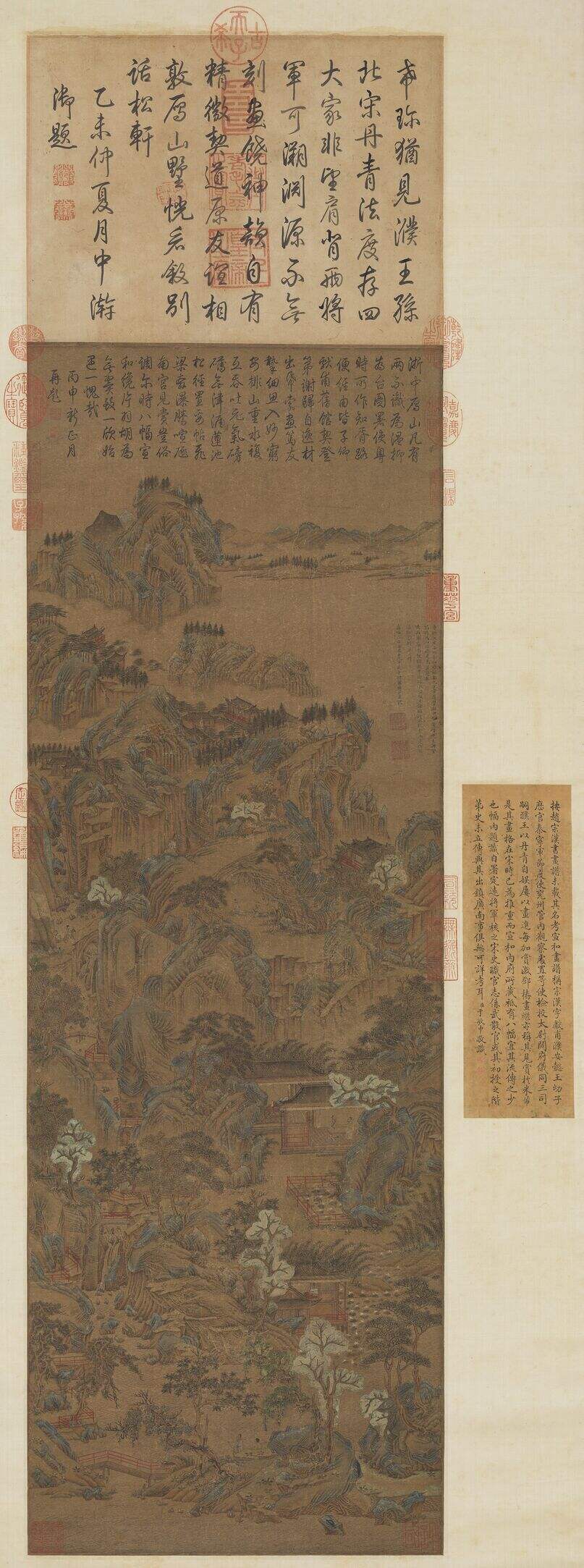 雁山叙别图缩略图