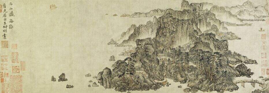 丹山瀛海图缩略图