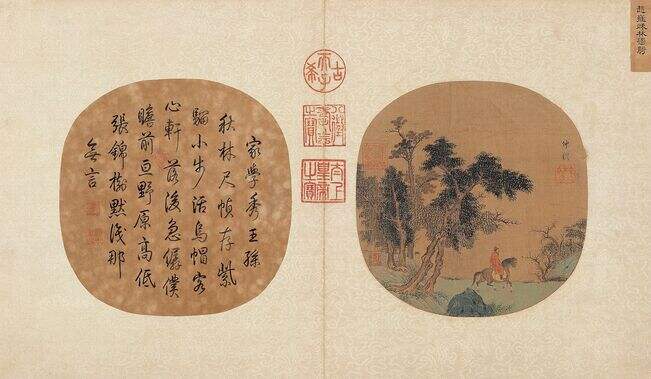 秋林独骑图缩略图