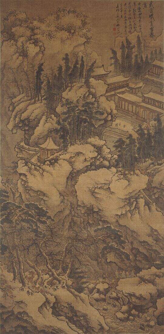武当雪霁图轴缩略图