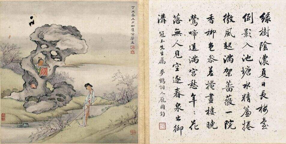红楼梦人物册缩略图