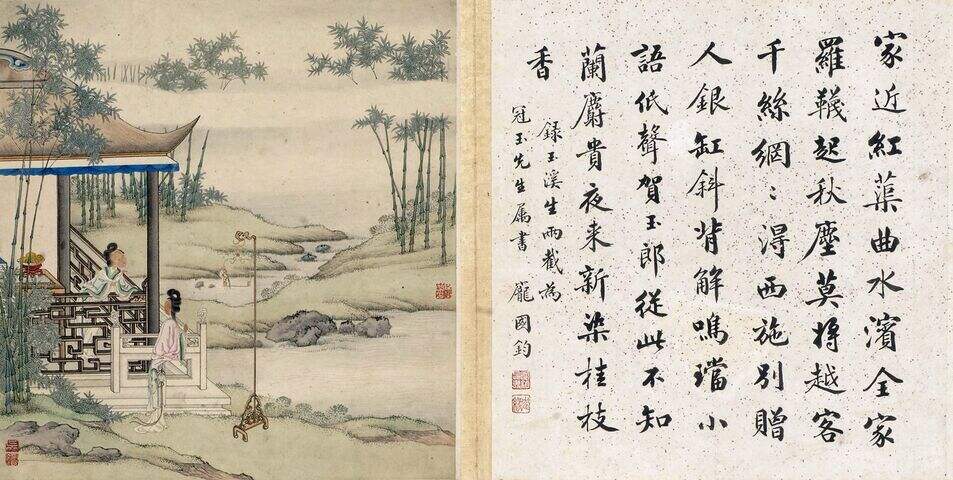 红楼梦人物册页-002缩略图