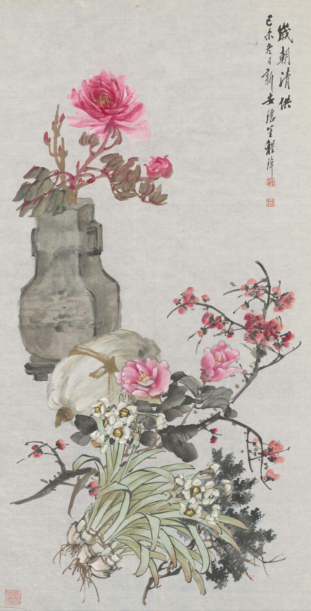岁朝清供图缩略图