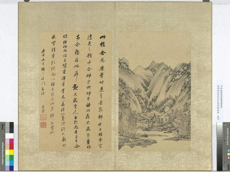 仿黄公望陡壑密林缩略图