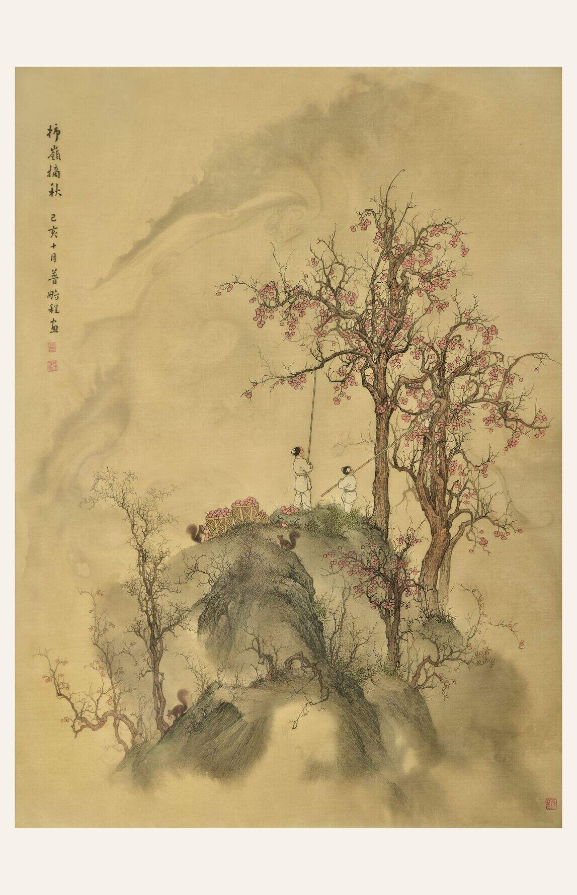 柿岭摘秋缩略图
