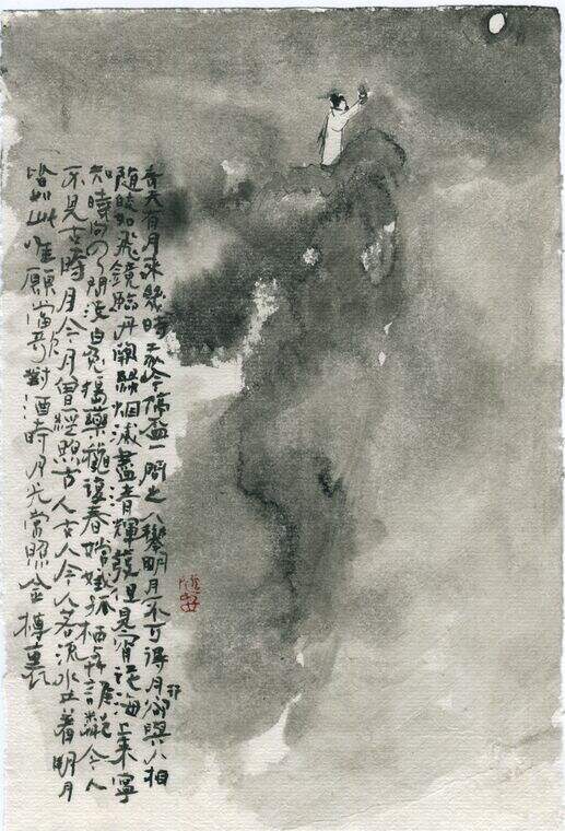 作品封面